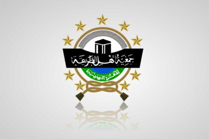 Tarekat dan Hakikat: Jalan Sunyi Mencari Wajah Tuhan